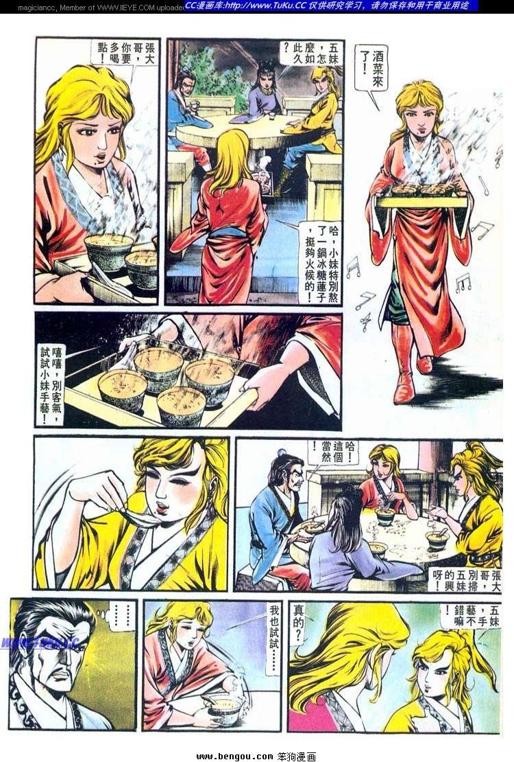 第151卷
