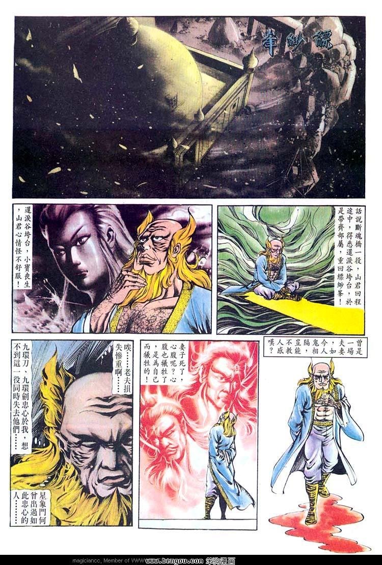第151卷