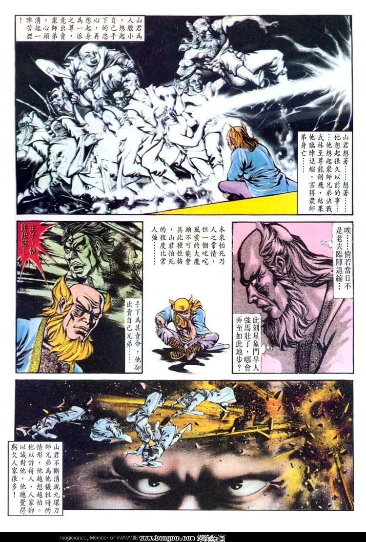 第151卷