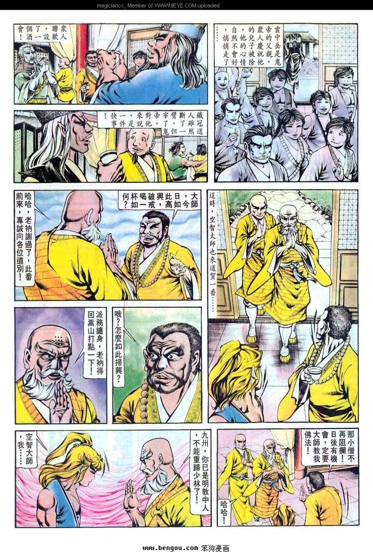 第151卷