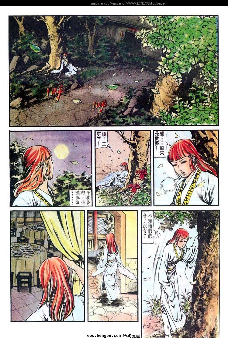 第151卷