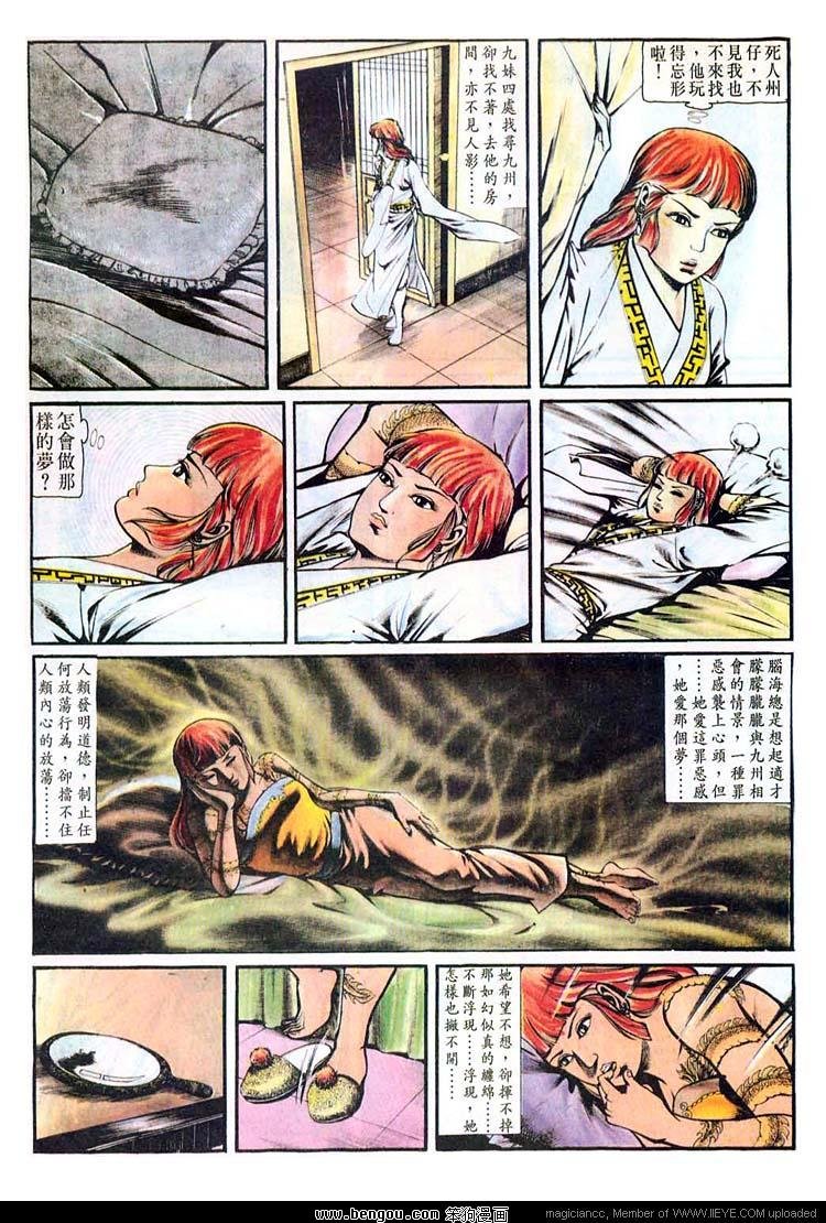 第151卷