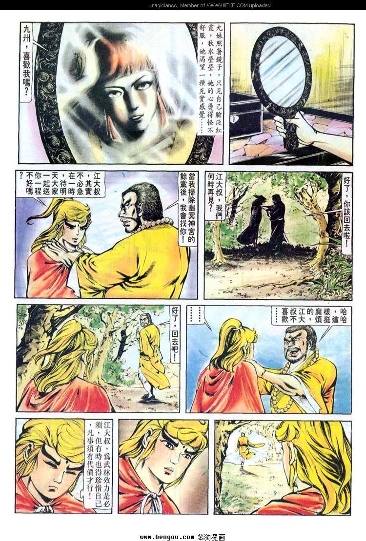 第151卷