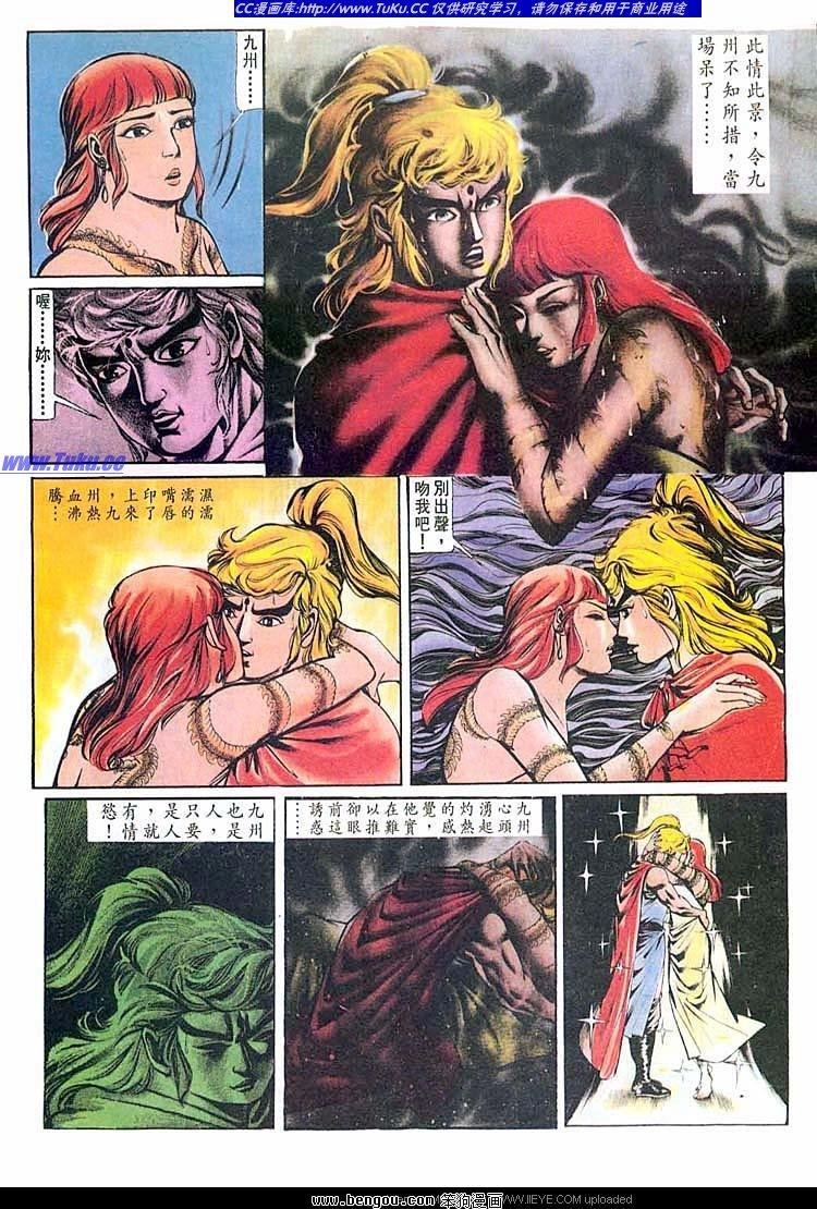 第152卷