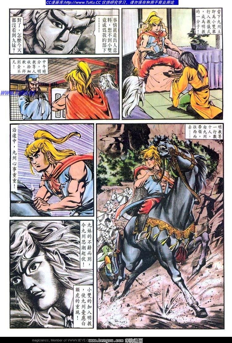 第152卷