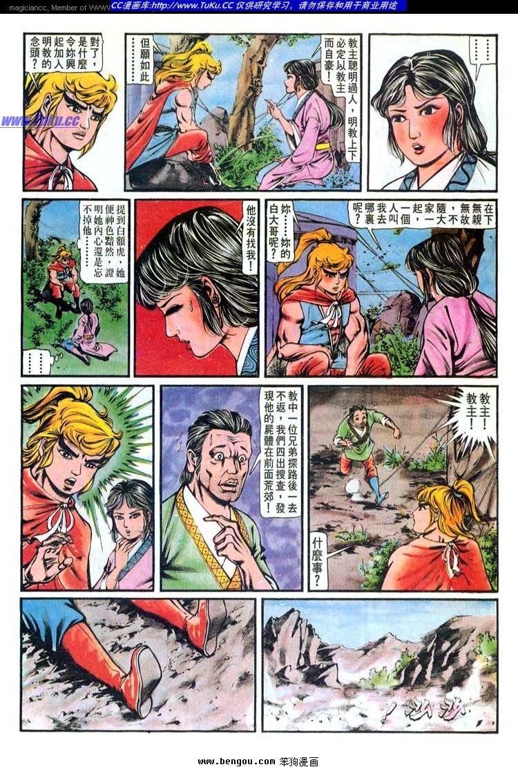 第152卷