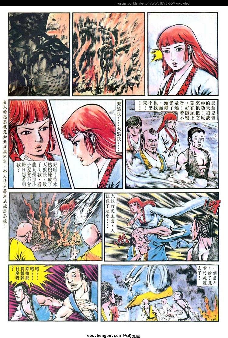 第152卷