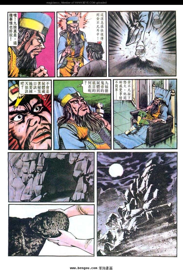 第152卷