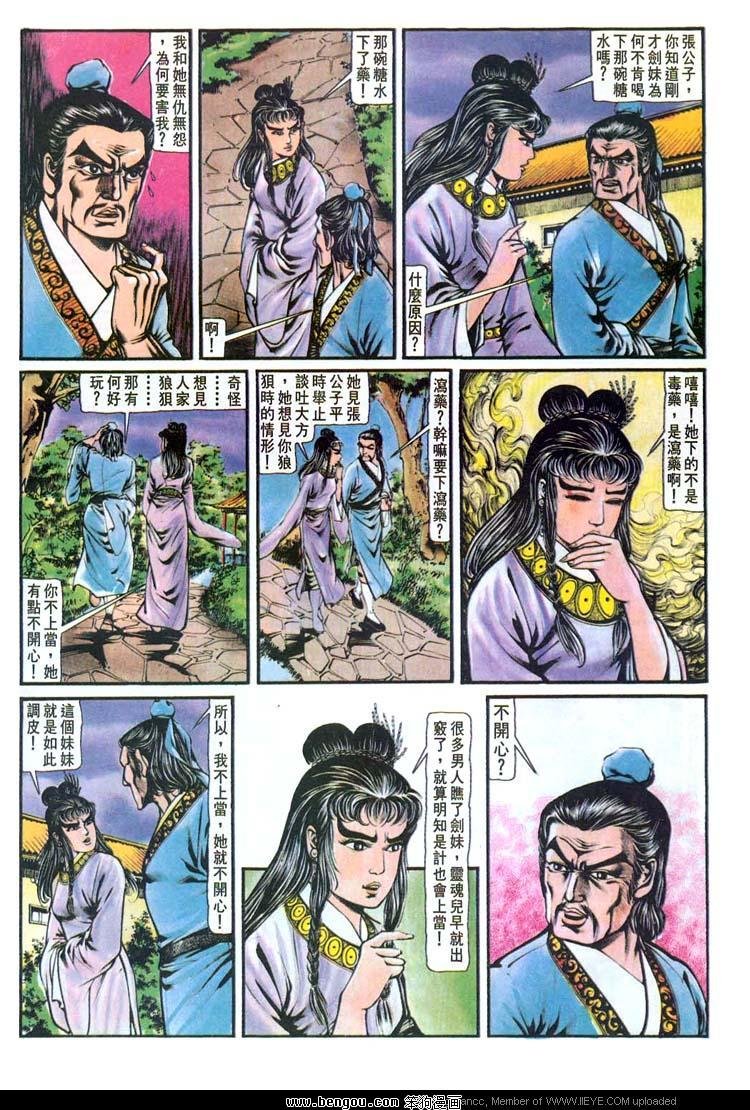 第152卷