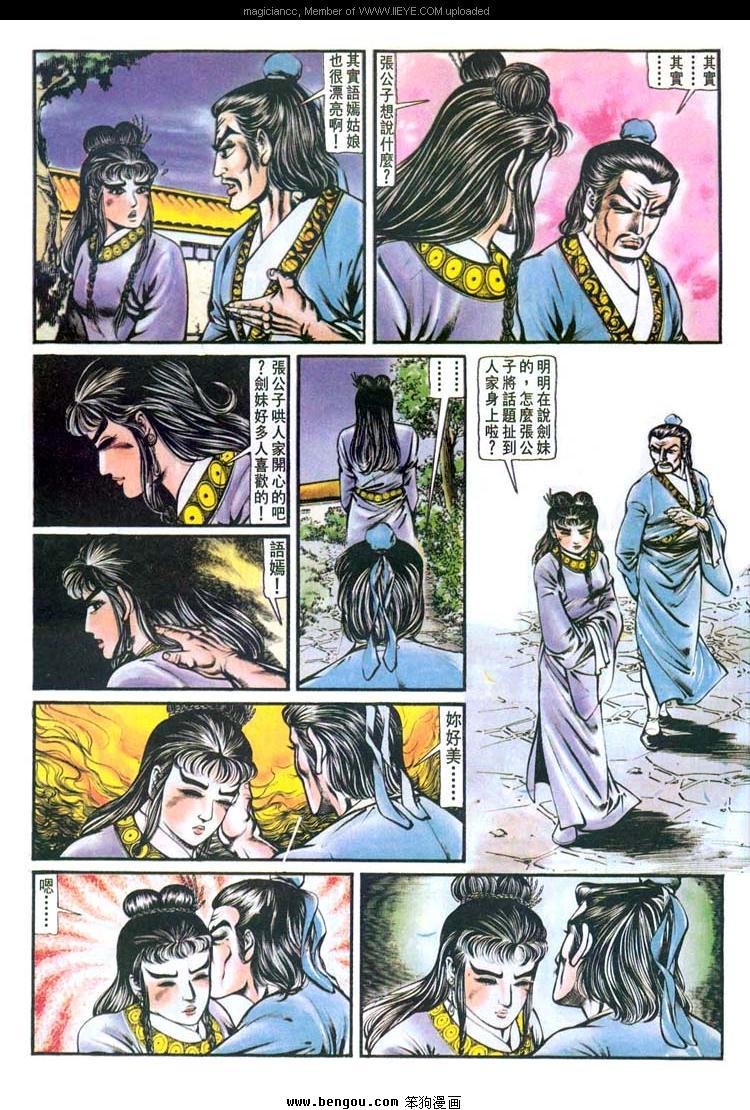 第152卷