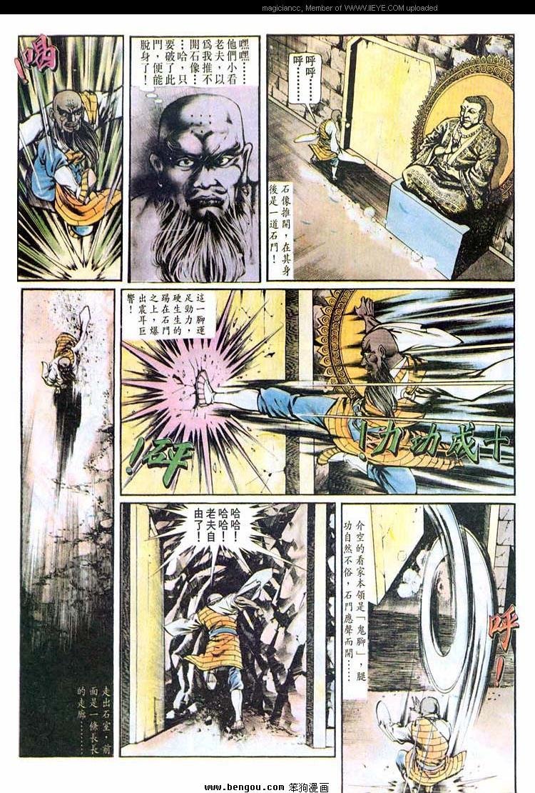 第152卷