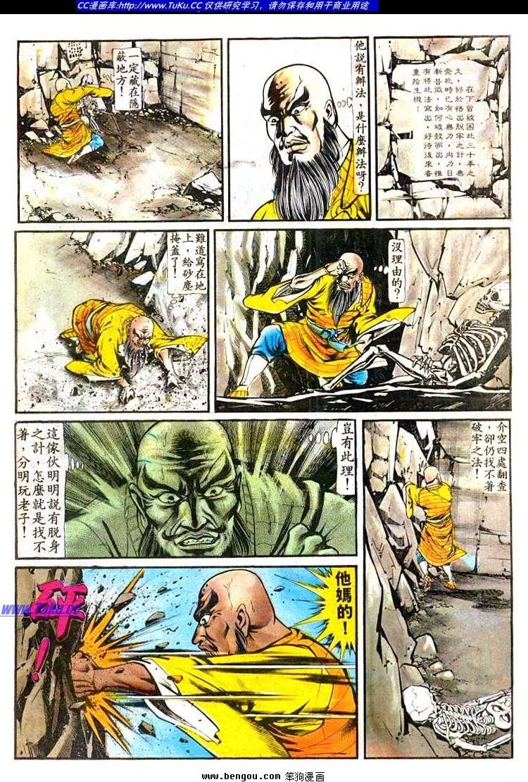 第153卷