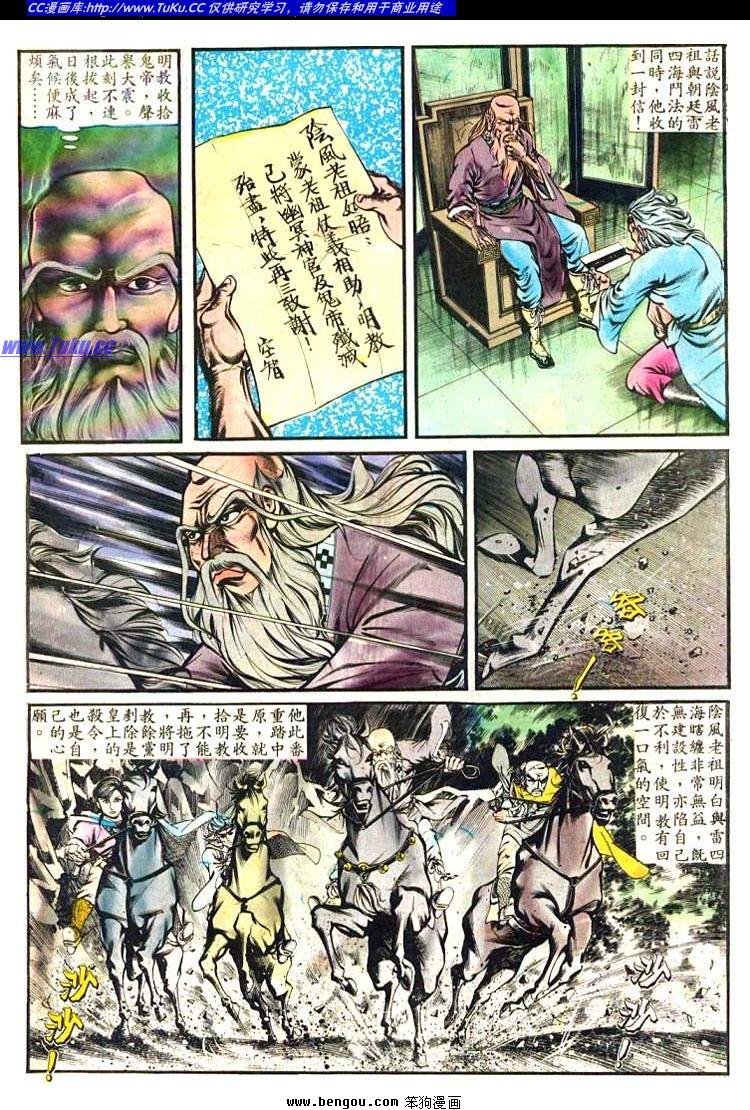 第153卷