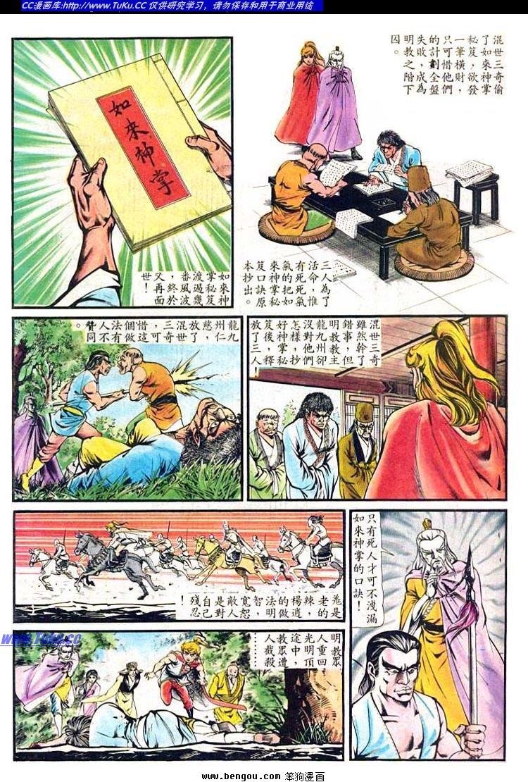 第153卷
