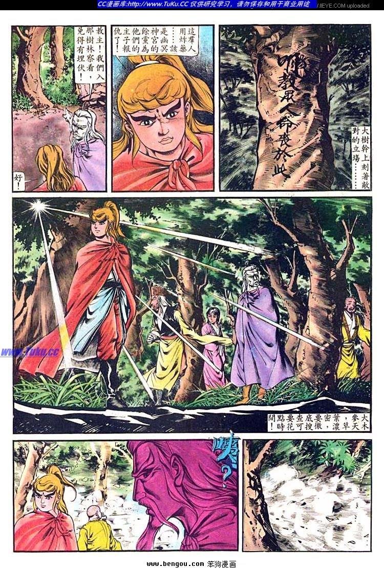 第153卷
