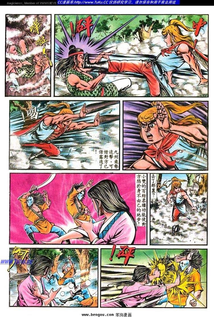 第153卷