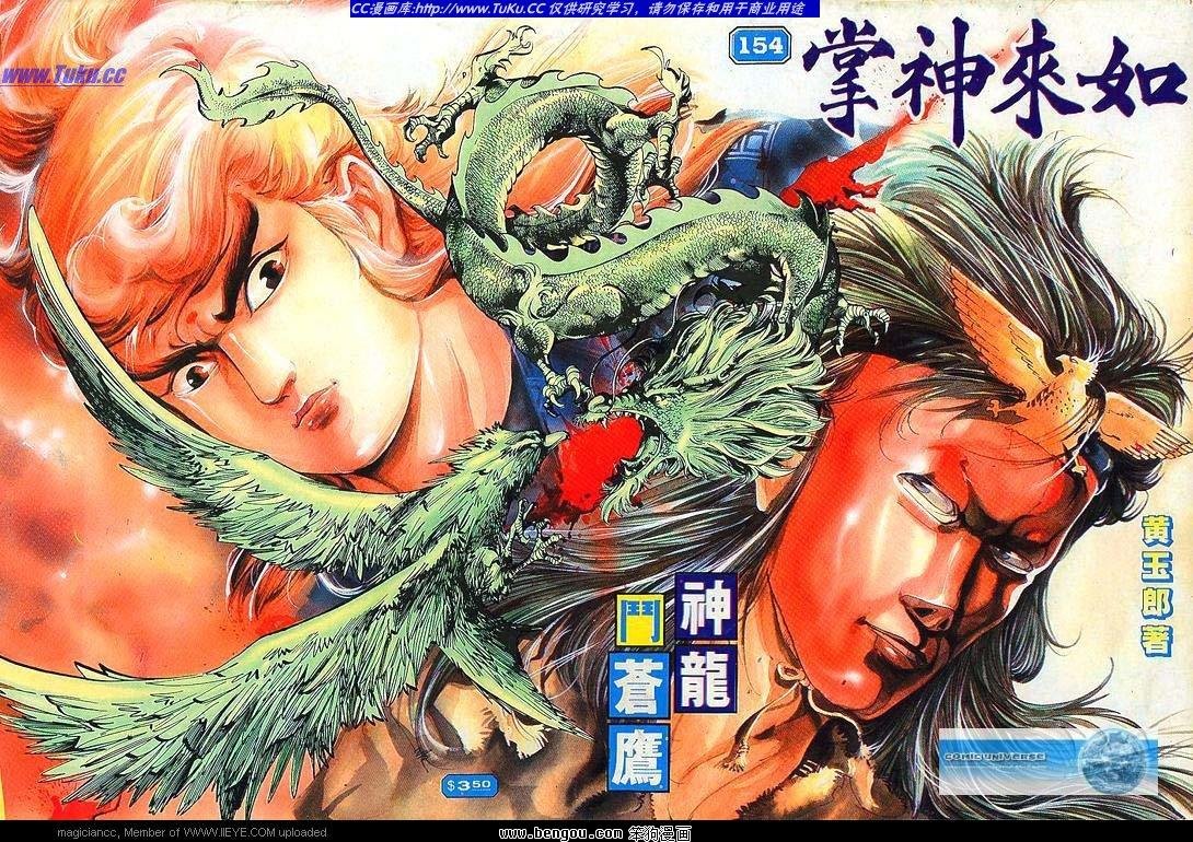 第154卷