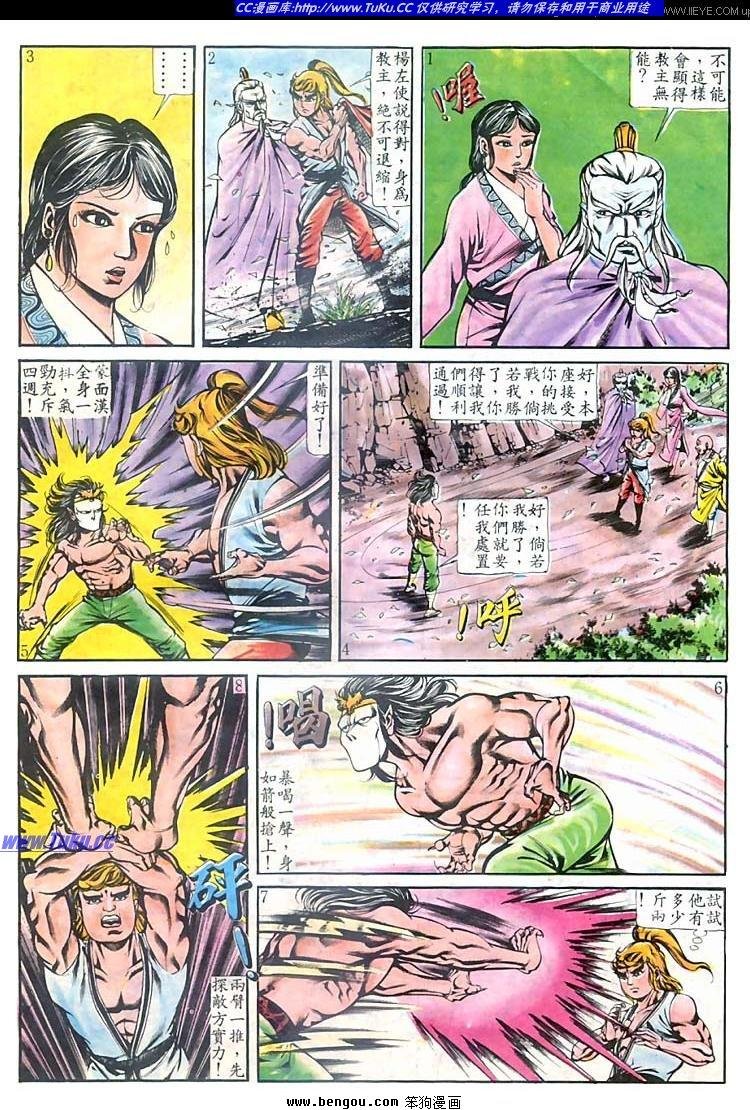 第154卷