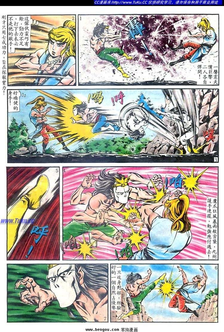 第154卷