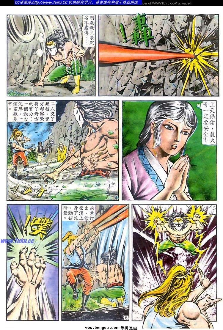 第154卷