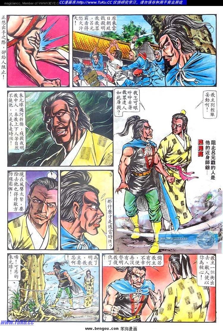 第154卷