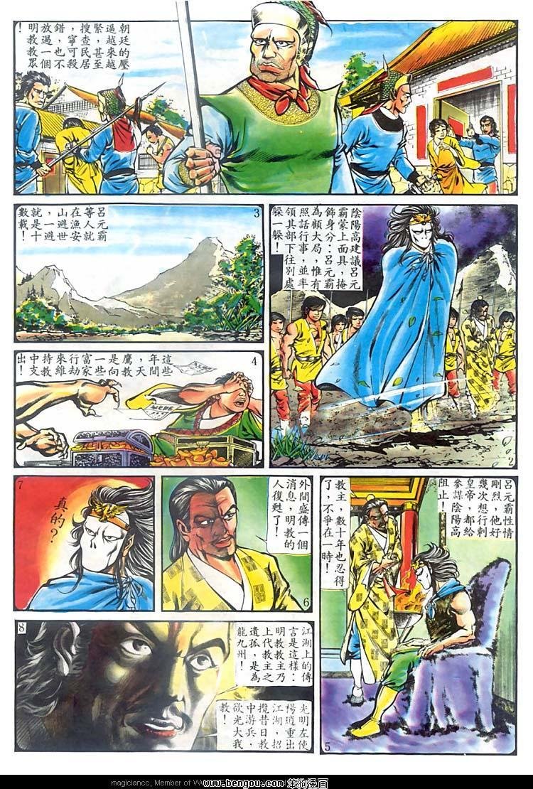 第154卷