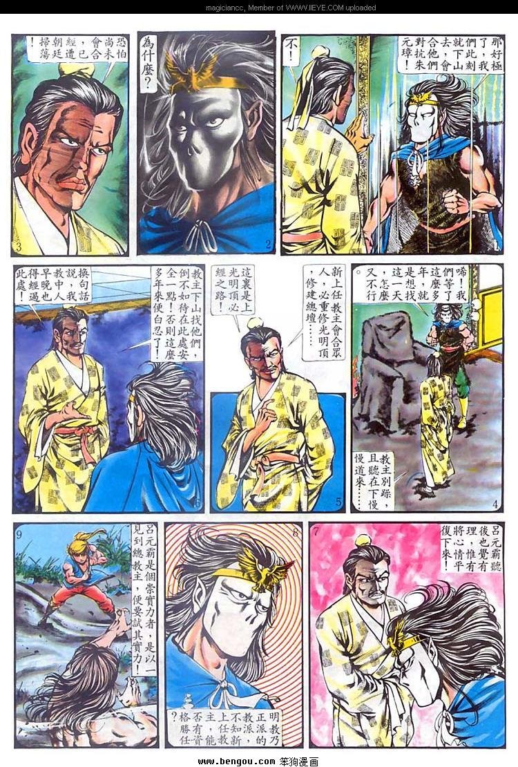 第154卷