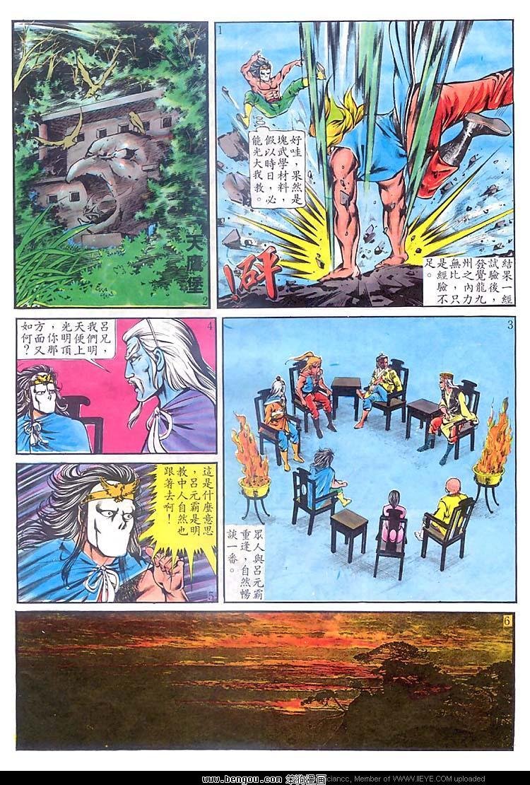 第154卷
