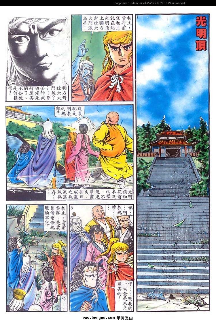 第154卷