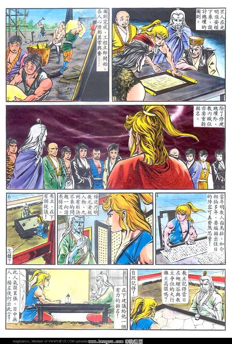 第154卷