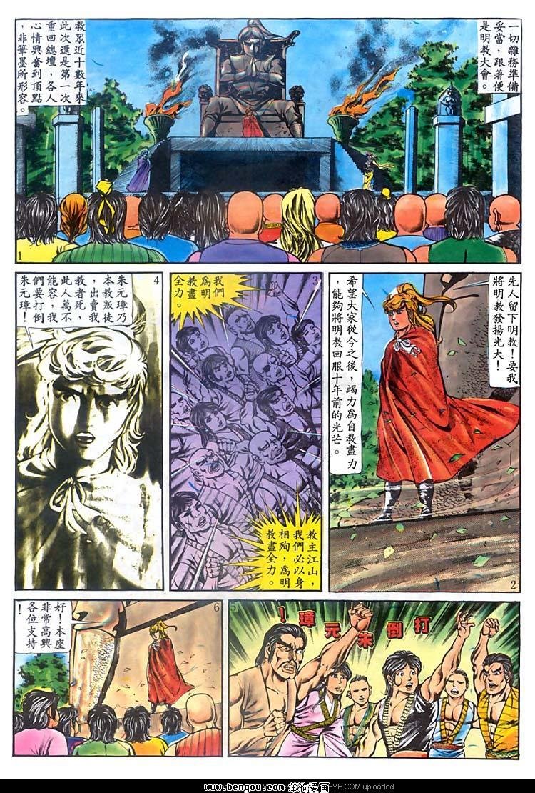 第154卷
