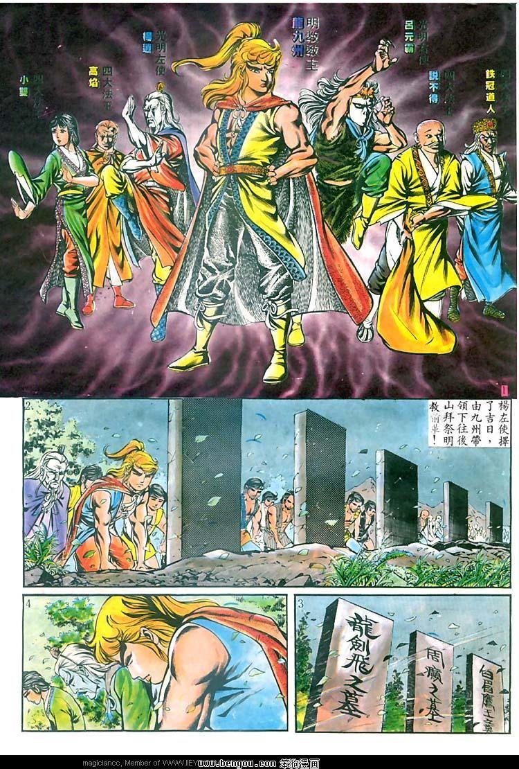 第154卷