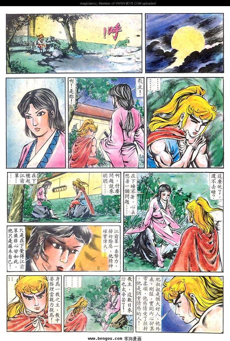 第154卷