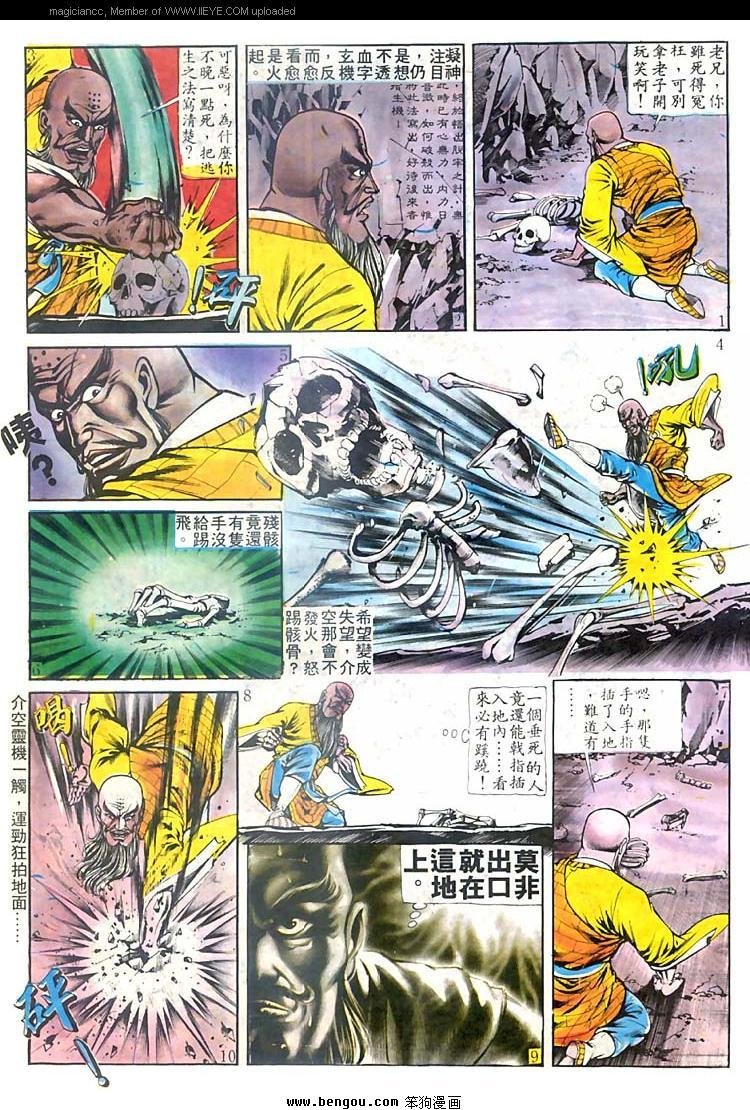 第154卷