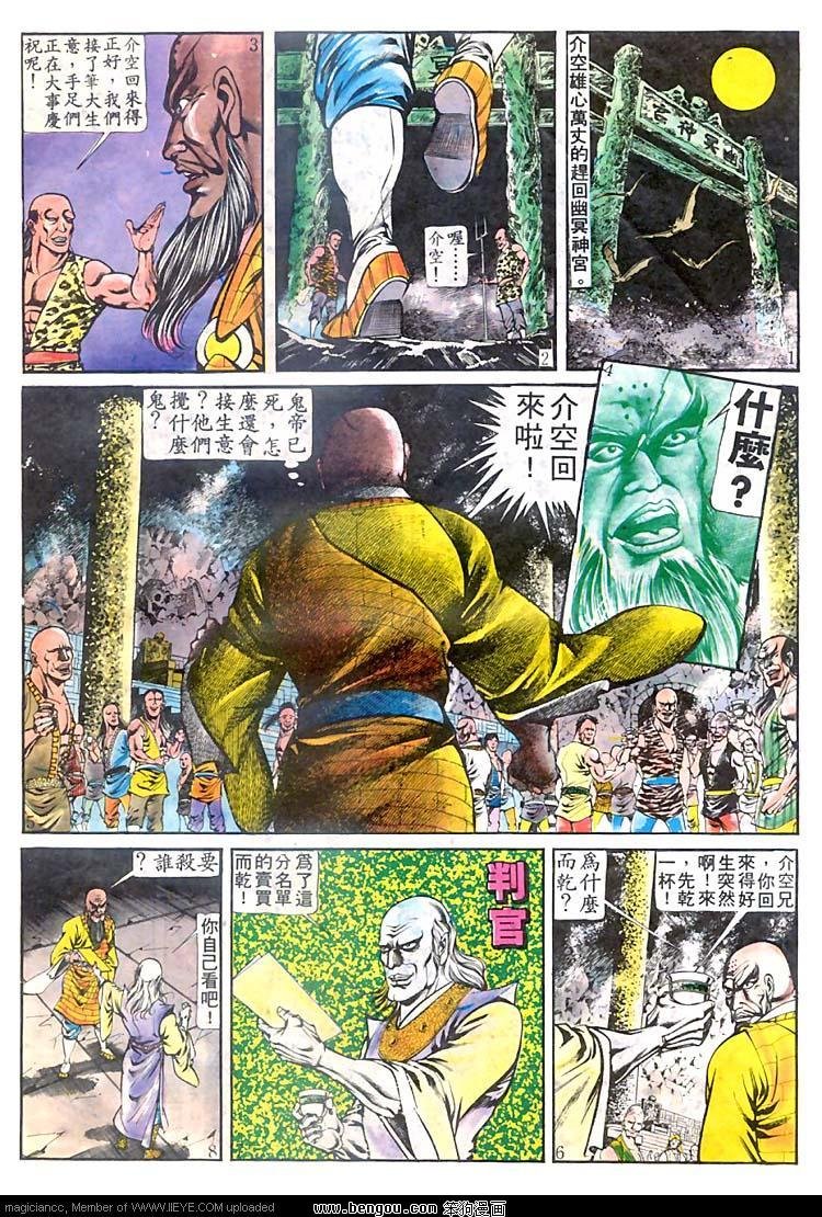 第154卷