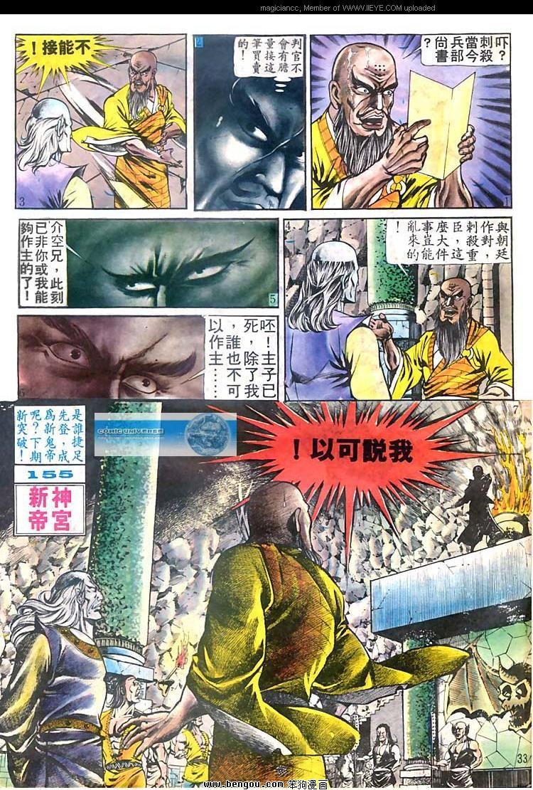第154卷