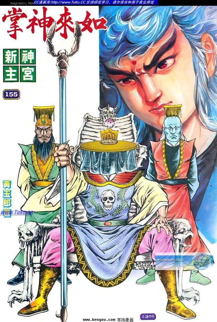 第155卷