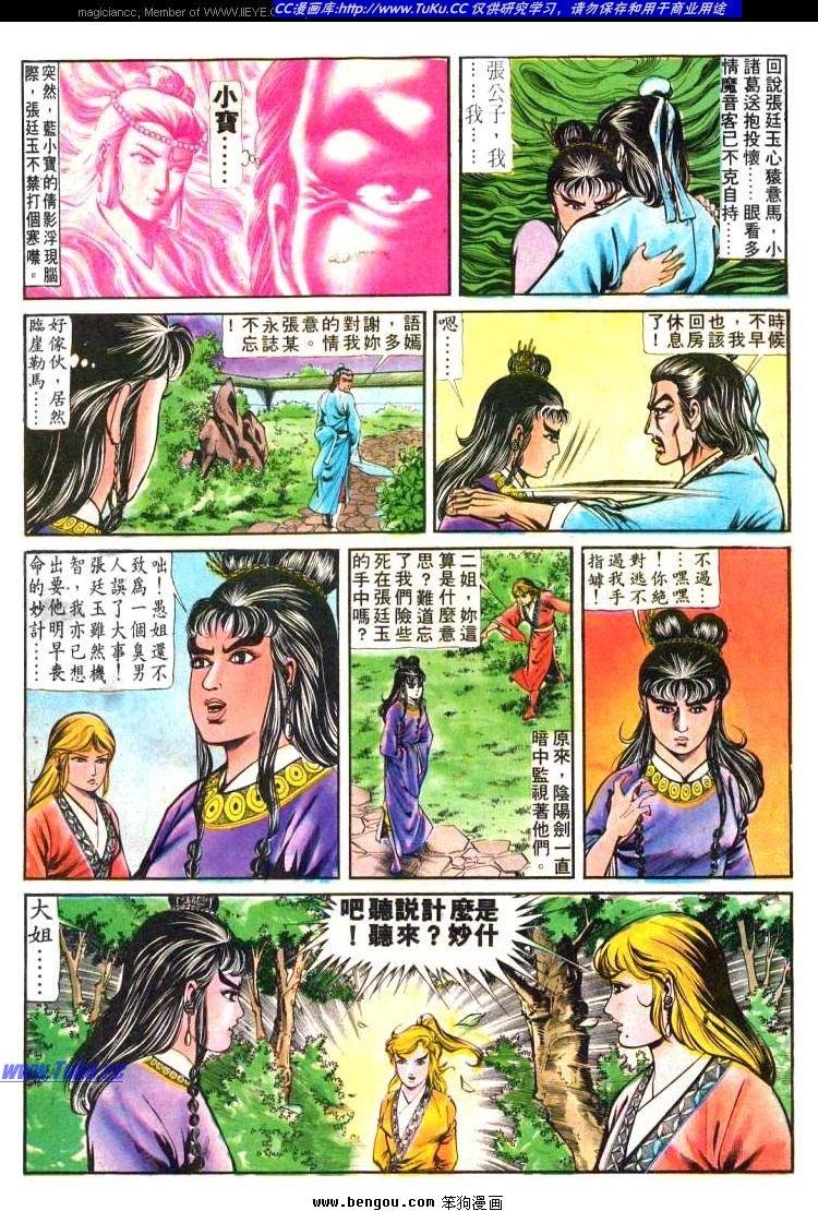 第155卷