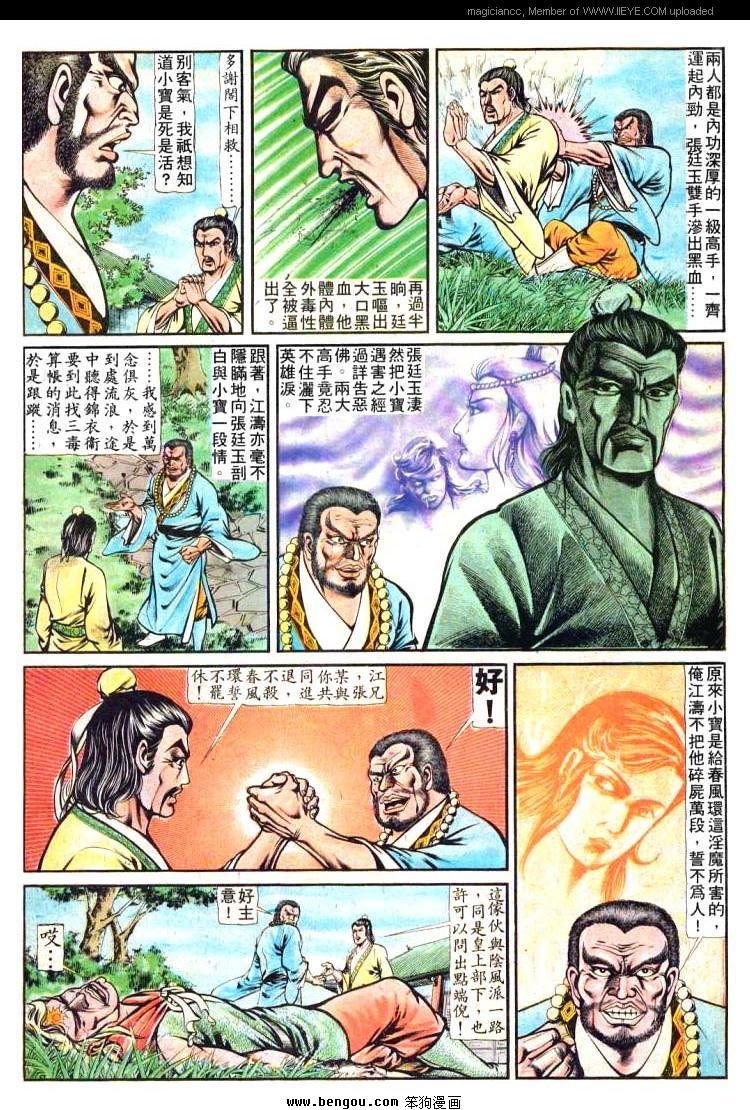第155卷