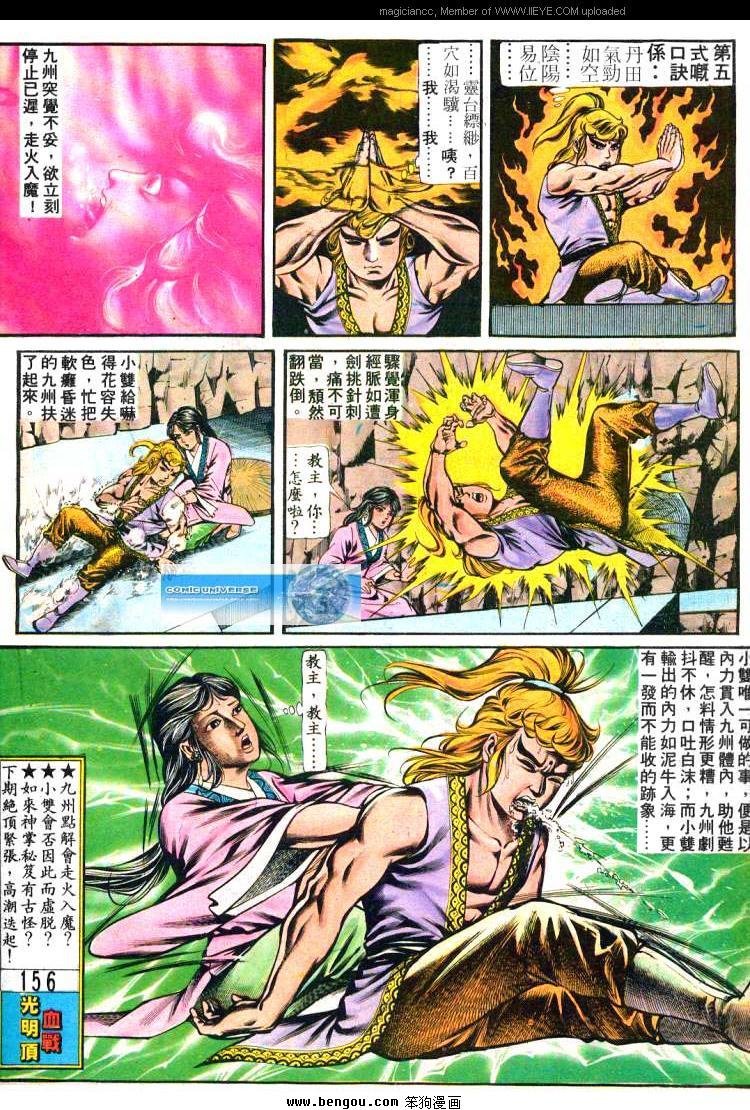 第155卷