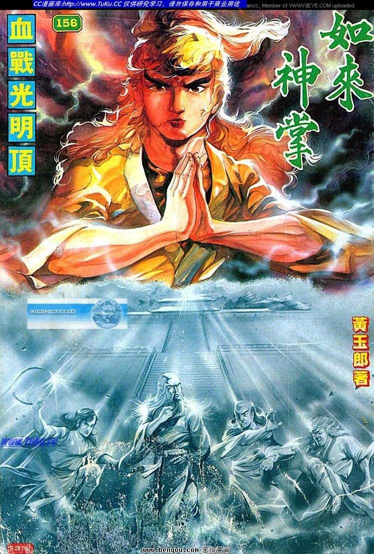 第156卷