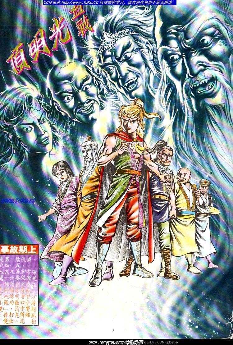 第156卷