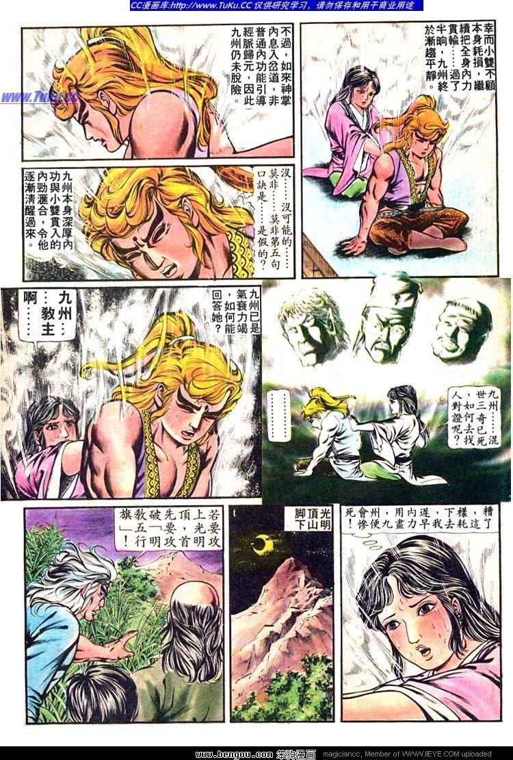 第156卷