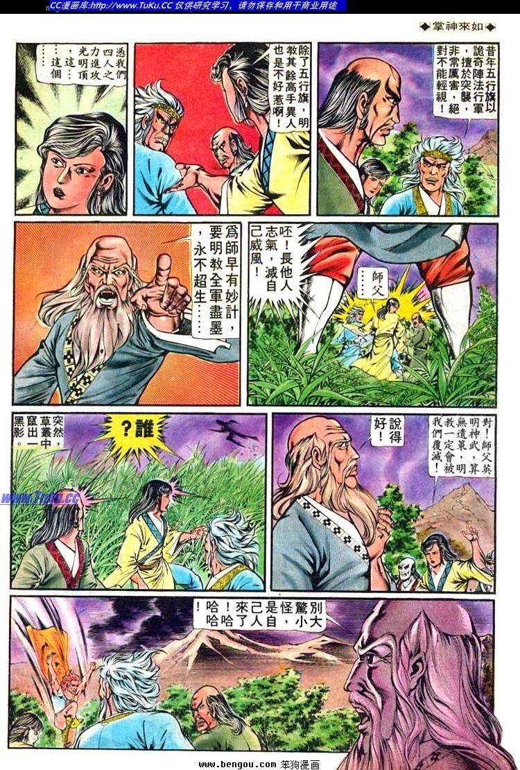 第156卷