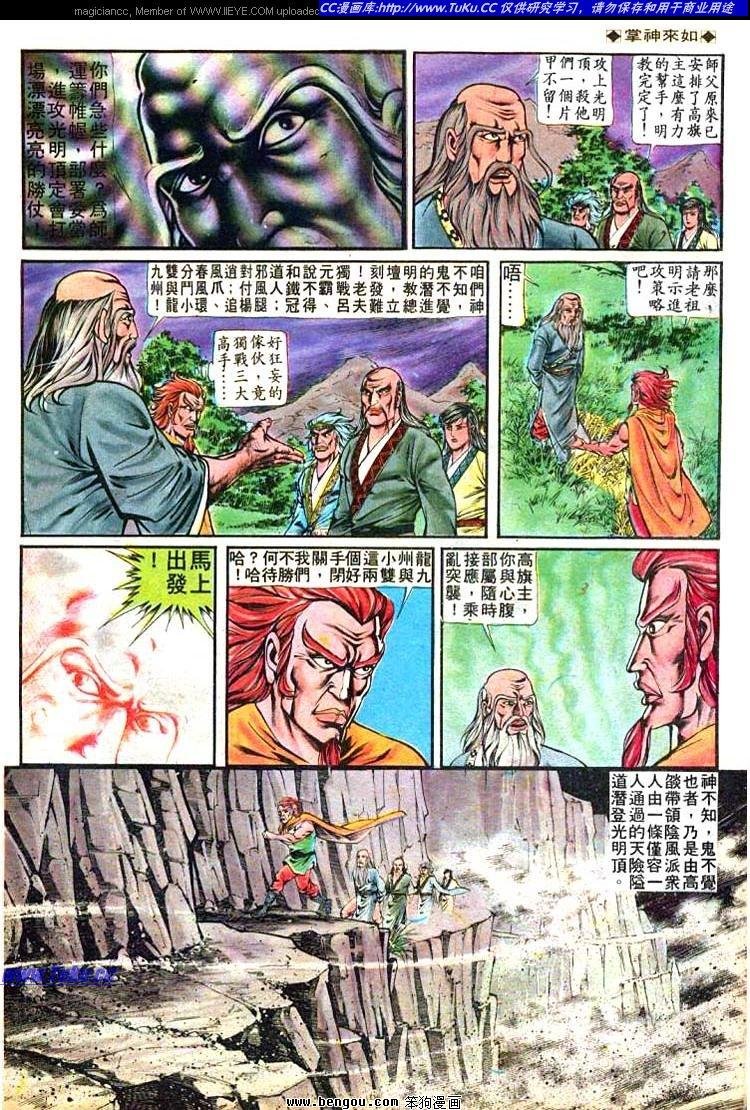 第156卷