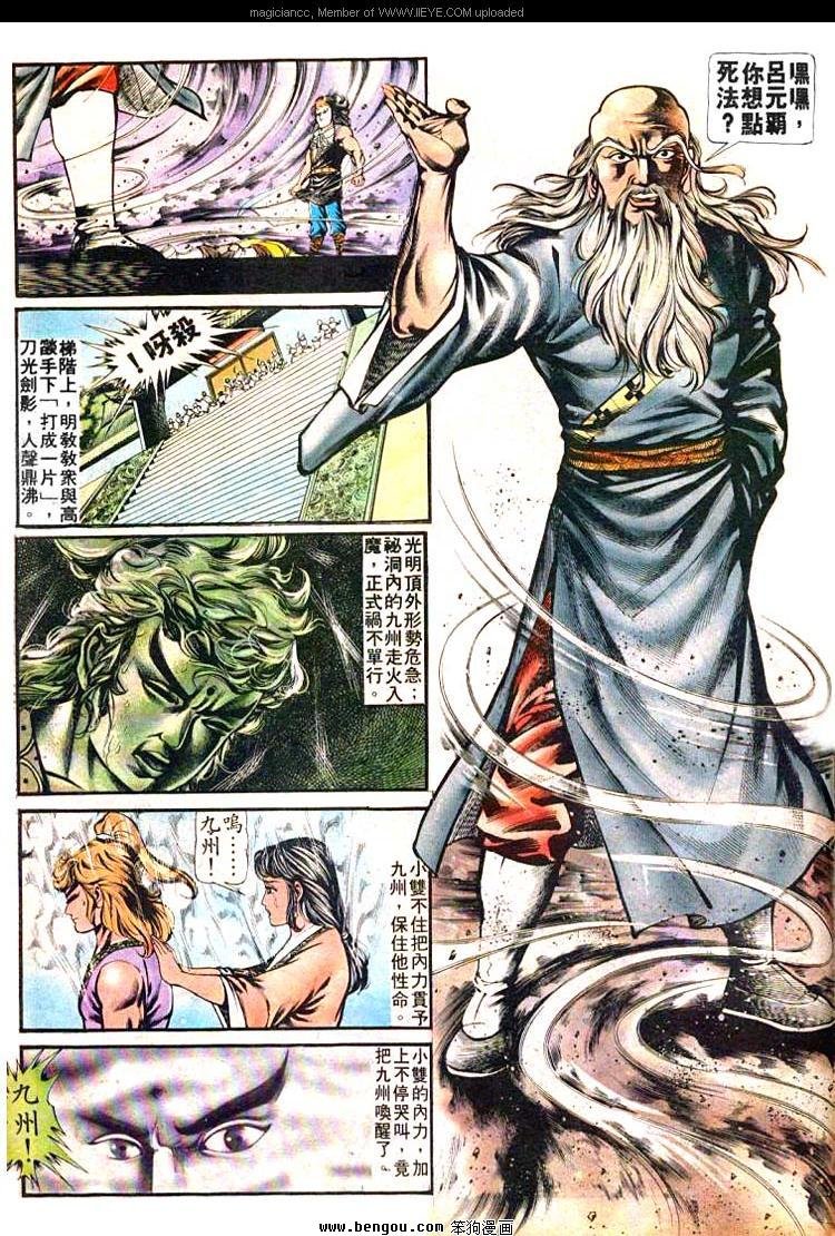 第156卷