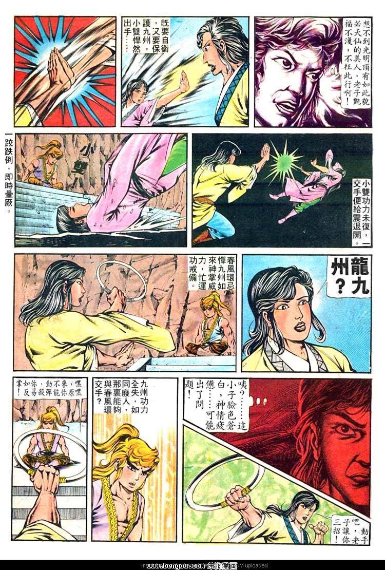 第156卷