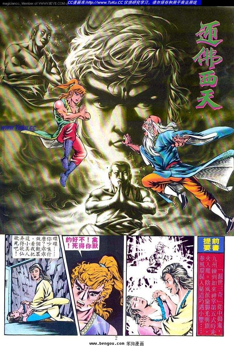 第157卷