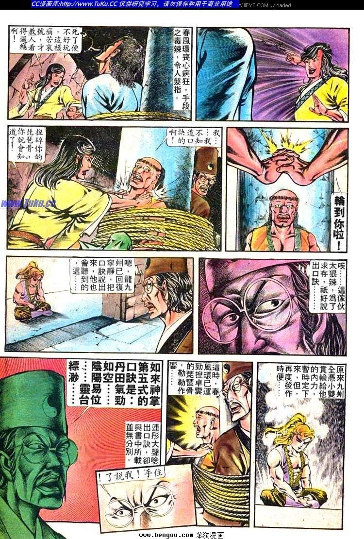 第157卷