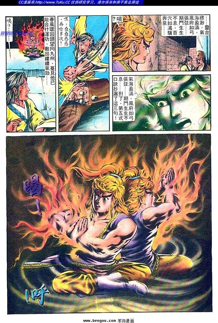 第157卷